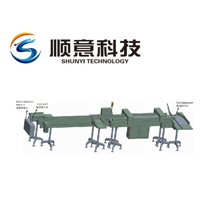 Ampoule Bottle Conveyor